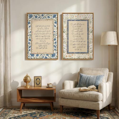 Framed Islamic Quran Arabic Calligraphy Wall Art for Living Room, 2 Piece - Image 4