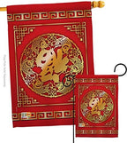 Chinese New Year Luck Arrive Garden House Flags Set Lunar Good Prosperous Seasonal Arrival Blessing Small Decorative Gift Yard Banner Made In USA 28 X 40 by Ornament+Collection