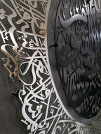 YOBESHO Metal Shiny Large Ayatul Kursi, Islamic Wall Art, Islamic Wall Decor, Gift for Muslims, Islamıc Wall Decor, Muslim Housewarming Gift (In Matte Black/Out Shiny Silver, 19x25 inches (48x63cm)) - Image 3