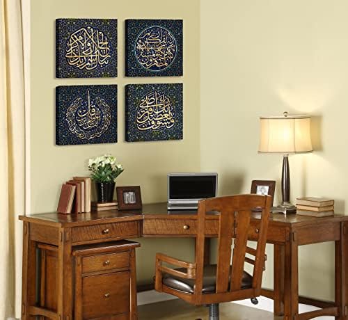DJSYLIFE Islamic Wall Art Arabic Calligraphy Canvas 4-Panel, 12"x12" - Image 5