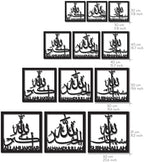 iwa concept Subhanallah Alhamdulillah Allahuakbar Wooden Acrylic Islamic Wall Decor | Ramadan Decoration | Muslim Home Art | Arabic Calligraphy | (Gold, 12 x 12 inches (Each Decor)) - Image 6
