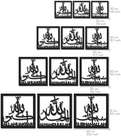 iwa concept Subhanallah Alhamdulillah Allahuakbar Wooden Acrylic Islamic Wall Decor | Ramadan Decoration | Muslim Home Art | Arabic Calligraphy | (Gold, 12 x 12 inches (Each Decor)) - Image 6