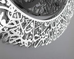 Metal Shiny Large Ayatul Kursi, Islamic Wall Art, Islamic Wall Decor, Gift for Muslims, Islamıc Wall Decor, Muslim Housewarming Gift (In Matte Black / Out Shiny Silver, 45,5x35,4 inches(90x116cm)) - Image 2