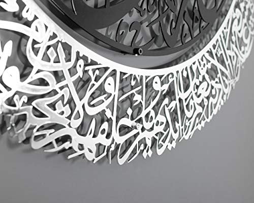 Metal Shiny Large Ayatul Kursi, Islamic Wall Art, Islamic Wall Decor, Gift for Muslims, Islamıc Wall Decor, Muslim Housewarming Gift (In Matte Black / Out Shiny Silver, 45,5x35,4 inches(90x116cm)) - Image 2