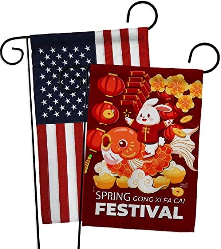 Chinese New Year Of Rabbit Yard Signs Wall Decor American Flag Banner Pack Patio Porch Lawn Garden Outdoor Decorations Tapestry Lunar New Year Gifts Spring Festival Decorations Made In USA by Unknown