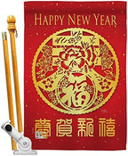 Breeze Decor HS116015-BO Chinese Sping Luck Arrive Winter New Year Decorative Vertical House Flag Set, 28"x 40" w/Flagpole, Multi-Color by Breeze+Decor