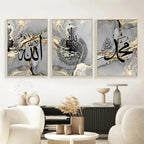 Set of 3 Islamic Calligraphy Gold Black Marble Ayatul Kursi Quran Allah Poster Canvas Painting Modern Home Living Bedroom Decoration No frame by Unknown
