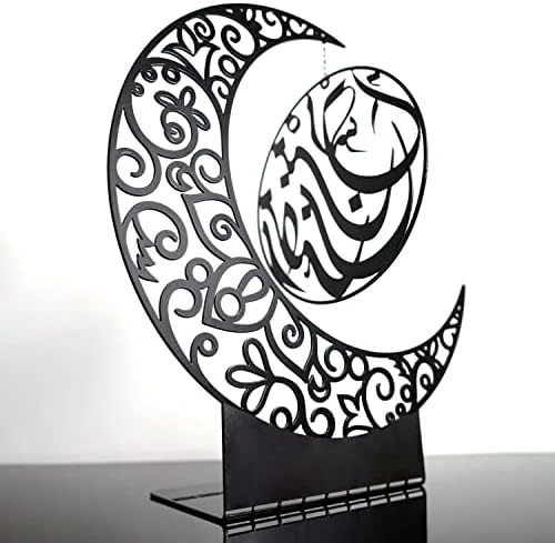 Ramadan Kareem Metal Crescent Decor | Ramadan Table Decor | Moon Ramadan Decoration for Home | Ramadan Mubarak | Eid Gifts | (Black) - Image 3