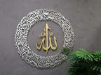 YOBESHO Large Shiny Ayatul Kursi, Metal Islamic Wall Art, Islamic Wall Decor, Gift for Muslims, Quran Wall Art, Muslim Housewarming Gift (Ayatul Kursi-Round 3) - Image 4