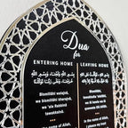 iwa concept Islamic Key Holder Wall Mount - Image 2