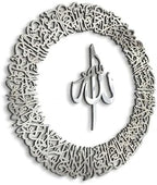 iwa concept Wooden Acrylic Circular Design Ayatul Kursi | Islamic Ramadan Wall Decorations | Modern Muslim Housewarming Gift | Arabic Calligraphy | Quran Wall Art (Small 20 x 20 inches, Silver) by iwaconcept