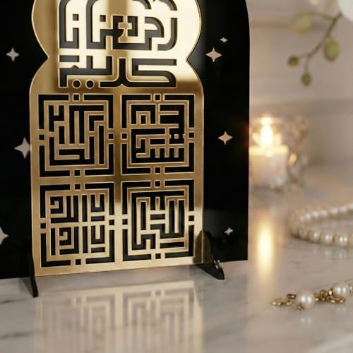Iwa Concept Ramadan Mubarak Islamic Table Decor – Subhanallah, Alhamdulillah, Allahu Akbar, La Ilaha Illallah Acrylic Tabletop, Freestanding Home Decoration, Ramadan & Eid Gift - Image 4