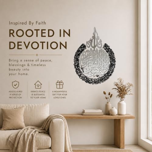 IWA CONCEPT Wooden Acrylic Multiple Pieces Ayatul kursi | Islamic Ramadan Wall Decorations | Modern Muslim Housewarming Gift |Calligraphy |Quran Wall Art (3XLarge 72x54 inches, In Silver Out Black) - Image 2