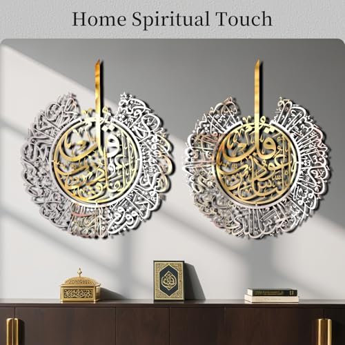 BoiCkyo Stainless Steel Islamic Wall Art with High Gloss Finish - Handmade Arabic Calligraphy Quran Verses for Muslim Home, Living Room & Pray Room Wall Decor, Eid Ramadan Gift for Families - Image 6