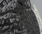 Metal Shiny Large Ayatul Kursi, Islamic Wall Art, Islamic Wall Decor, Gift for Muslims, Islamıc Wall Decor, Muslim Housewarming Gift (In Matte Black / Out Shiny Silver, 45,5x35,4 inches(90x116cm)) - Image 3