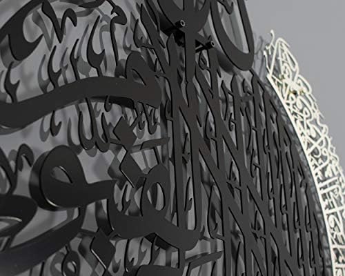 Metal Shiny Large Ayatul Kursi, Islamic Wall Art, Islamic Wall Decor, Gift for Muslims, Islamıc Wall Decor, Muslim Housewarming Gift (In Matte Black / Out Shiny Silver, 45,5x35,4 inches(90x116cm)) - Image 3