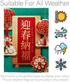 New Moon Festival Garden House Flag - Kit Year Lunar Good Luck Prosperous Seasonal Arrival Blessing - Decoration Banner Small Yard Gift Double-Sided Made In USA 28 X 40 - Image 6
