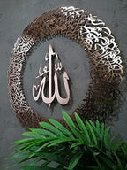 YOBESHO Large Shiny Copper Ayatul Kursi Metal Islamic Wall Art, Muslim Decor, Quran Gift, Housewarming Present (Round 9) - Image 5