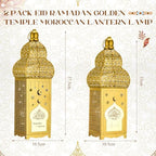 Honoson Eid Ramadan Lantern Large Golden Temple Moroccan Lantern Lamp Ramadan Decorations for Home, Hanging, Outdoor Patio or Indoor Home Decor, Gold, with LED String Lights(Elegant) - Image 2