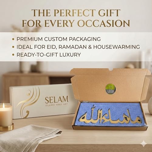 Bismillah Alhamdulillah Mashallah Islamic Home Decor | Islamic Table Decors | Ramadan Decoration | Eid Decor | Islamic Home Art | Muslim Gift (Gold, hadha min fadli rabb) - Image 7