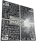 iwa concept 4 Quls Kufic Wooden Islamic Wall Art Set - Image 4