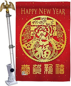Breeze Decor HS116015-BO-02 Chinese Sping Luck Arrive Winter New Year Decorative Vertical House Flag Set, 28"x 40" w/Flagpole, Multi-Color by Breeze+Decor