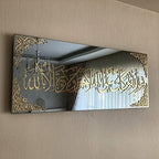 iwa concept Black Mirror Tempered Glass Islamic Wall Art | Ramadan Decorations | Modern Muslim Housewarming Gift | Arabic Calligraphy | Eid Decor | (Dua When Leaving Home - 31.5x13'', Gold) by iwaconcept
