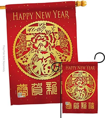 Chinese New Year Banner Wall Decor Room Patio Porch Lawn Garden Flag Outdoor Indoor Tapestry Yard Signs Art Lunar New Year Gifts Spring Luck Arrive Chinese Decorations Made in USA by Breeze+Decor