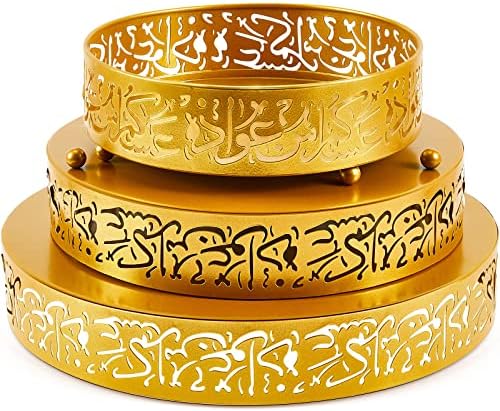 Ramadan Serving Trays - 3 Pieces Iron Gold Round Platter, 3 Sizes Eid Candy Dish, Muslim Pastry Snacks Dessert Holder for Ramadan Mubarak Party Supplies Home Decor by Yinder