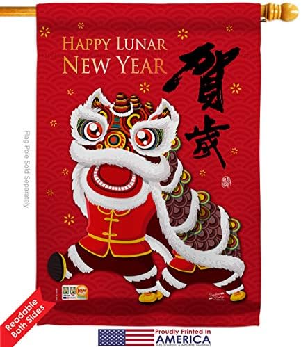 Bring Good Luck New Year House Flag Winter Lunar Prosperous Seasonal Arrival Blessing Decoration Banner Small Garden Yard Gift Double-Sided, Made in USA - Image 2