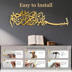 Bismillah Islamic Wall Art Decor - 3D Mirror Stainless Steel - Muslim Ramadan, Eid and Housewarming Gifts for Home & Prayer Room - Rustproof Waterproof Floating Shadow Design, Gold 31.5"X7.33" - Image 6