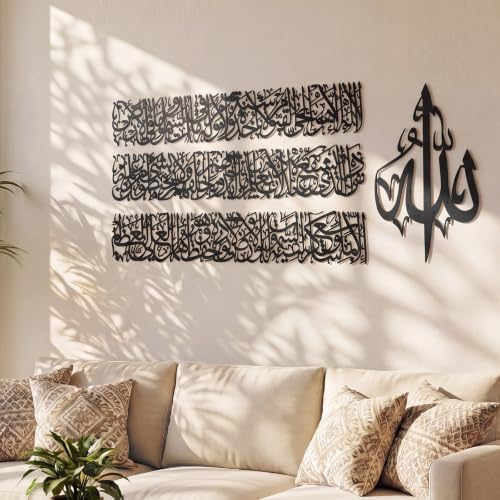 Gisafai 4 Pcs Large Ayatul Kursi Metal Wall Art Decor, 55"L x 21.7"W, Modern Islamic Home Artwork Decorations, Allah Arabic Calligraphy Quran Verse for Muslim Housewarming Wedding Ramadan Gift (Black) by Gisafai