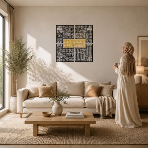 iwa concept Wooden 4 Quls Kufic Islamic Decor | Islamic Ramadan Wall Decorations | Modern Muslim Housewarming Gift | Arabic Calligraphy | Surah Al Ikhlas Al Kafirun Al Falaq Al Nas - Image 3