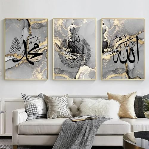 Set of 3 Islamic Calligraphy Gold Black Marble Ayatul Kursi Quran Allah Poster Canvas Painting Modern Home Living Bedroom Decoration No frame - Image 2