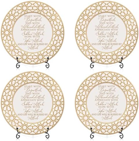 Sieral 4 Set Islamic Allah Gift Table Decoration Ceramic Ramadan Table Decoration Arabic Porcelain Plate with Stand for Display Inspirational Mubarak Plaque Allah Poem Design for Room Home Desk by Sieral