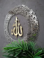 YOBESHO Large Shiny Ayatul Kursi, Metal Islamic Wall Art, Islamic Wall Decor, Gift for Muslims, Quran Wall Art, Muslim Housewarming Gift (Ayatul Kursi-Round 3) - Image 3