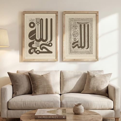 Vintage Framed Islamic Allah Bismillah Canvas Wall Art, Set of 2 - Image 4