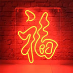 Happiness LED Neon Sign Chinese/Japanese Character FU Neon Light Dimmable Red Neon Lights for Bedroom, Home Restaurant Shop Office Cafe New Year Gift - Image 7