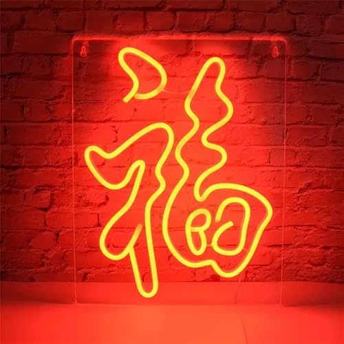 Happiness LED Neon Sign Chinese/Japanese Character FU Neon Light Dimmable Red Neon Lights for Bedroom, Home Restaurant Shop Office Cafe New Year Gift - Image 7