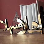 iwa concept | Wooden Acrylic Islamic Tabletop Decors | Ramadan Kareem and Eid Mubarak Decoration | Islamic Muslim Gifts | Ramadan Eid Decoration | (Ahlan ve Sahlan, Gold) - Image 3