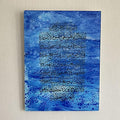 iwa concept Ayatul Kursi Tempered Glass Islamic Wall Art, Throne Verse Arabic Calligraphy Decor, Quran Verse Decor Gift for Muslims in Ramadan (Simple Calligraphy 20 x 15 inches - Blue) by iwaconcept