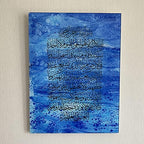 iwa concept Ayatul Kursi Tempered Glass Islamic Wall Art, Throne Verse Arabic Calligraphy Decor, Quran Verse Decor Gift for Muslims in Ramadan (Simple Calligraphy 20 x 15 inches - Blue) by iwaconcept