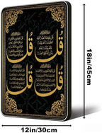 BAEMEFLE Inspirational Arabic Calligraphy Wall Decoration,Ayatul Kursi Islamic Ramadan For Home,Festival Quotes, Muslim Gifts Canvas Painting Art With Wooden Frames, Office,Bedroom And Living Room - Image 4