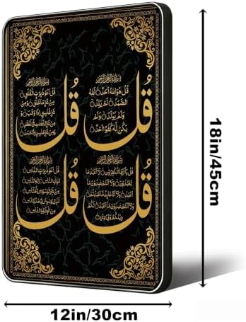BAEMEFLE Inspirational Arabic Calligraphy Wall Decoration,Ayatul Kursi Islamic Ramadan For Home,Festival Quotes, Muslim Gifts Canvas Painting Art With Wooden Frames, Office,Bedroom And Living Room - Image 4