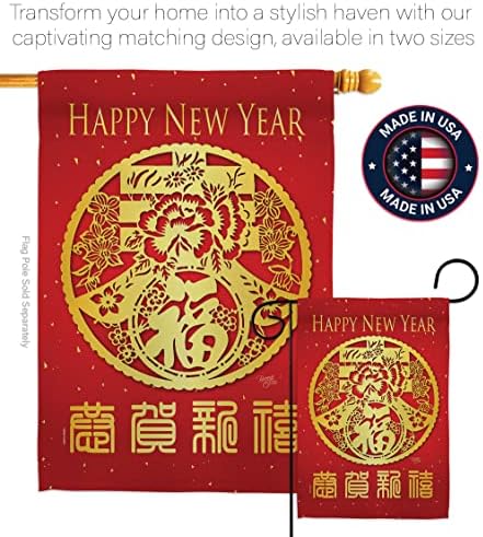 Breeze Decor HS116015-BO Chinese Sping Luck Arrive Winter New Year Decorative Vertical House Flag Set, 28"x 40" w/Flagpole, Multi-Color - Image 4