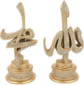 Islamic Gift Table Decor 2 Piece Set Sculptures Bookends Arabic Allah Muhammad (Gold, 11 x 22cm) by Gunes
