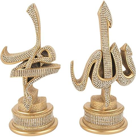 Islamic Gift Table Decor 2 Piece Set Sculptures Bookends Arabic Allah Muhammad (Gold, 11 x 22cm) by Gunes