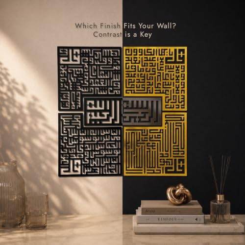 iwa concept 4 Quls Kufic Wooden Islamic Wall Art Set - Image 7