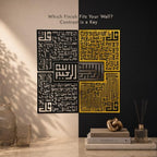 iwa concept 4 Quls Kufic Wooden Islamic Wall Art Set - Image 7
