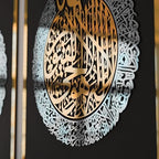 iwa concept Wooden Acrylic Set of Ayatul Kursi, Surah Al-Falaq and Surah Al-Nas, Ramadan Decoration, Eid Decor, Islamic Wall Decor (16 x 21 inches | 40 x 53 cm, Gold&Silver on Black) - Image 2